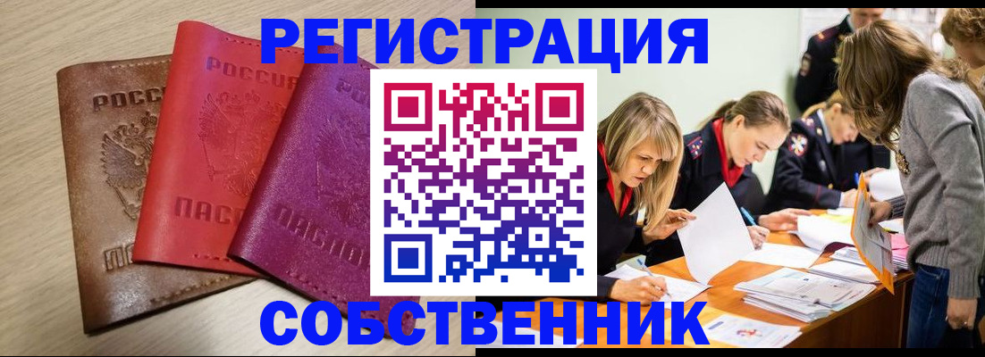 регистрация для дет. сада в Пролетарске
